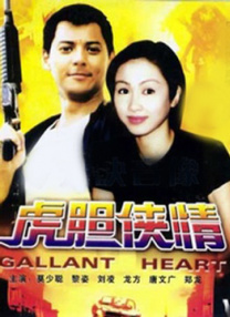 国产中文在线观看
